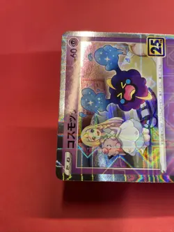 Pokemon Card Cosmog - 014/028 s8a 25Th Anniversary Japanese [REVERSE b870 - Image 3