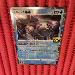 Palkia (Reverse Holo) 009/028 25th ANNIVERSARY/JAPANESE Pokemon Card TCG k871 - Image 1