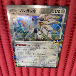 Solgaleo Reverse 016/028 S8a 25th Pokemon Card Japanese k872 - Image 1
