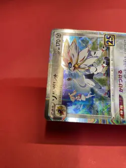 Solgaleo Reverse 016/028 S8a 25th Pokemon Card Japanese k872 - Image 3