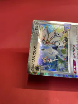 Solgaleo Reverse 016/028 S8a 25th Pokemon Card Japanese k872 - Image 4