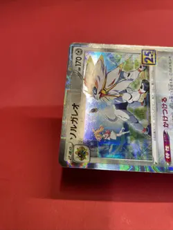Solgaleo Reverse 016/028 S8a 25th Pokemon Card Japanese k872 - Image 5