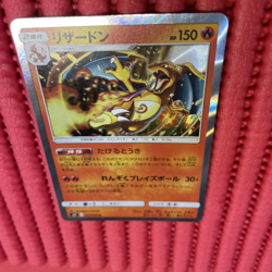 Charizard 013/095 R sm9 Pokemon Card Japanese 2018 Tag Volt k866 - Image 1