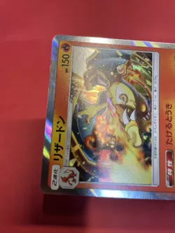 Charizard 013/095 R sm9 Pokemon Card Japanese 2018 Tag Volt k866 - Image 4