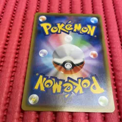 Morpeko 137/S-P Friendly Shop PROMO - Pokemon Card Japanese k867 - Image 2