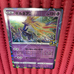 Xerneas 012/028 s8a 25Th Anniversary REVERSE pokemon card japanese k869 - Image 1