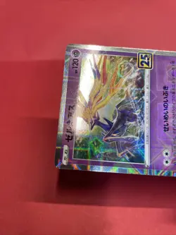 Xerneas 012/028 s8a 25Th Anniversary REVERSE pokemon card japanese k869 - Image 3