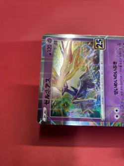 Xerneas 012/028 s8a 25Th Anniversary REVERSE pokemon card japanese k869 - Image 4