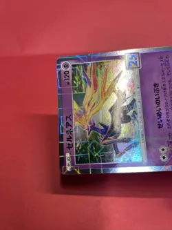 Xerneas 012/028 s8a 25Th Anniversary REVERSE pokemon card japanese k869 - Image 5