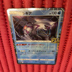 Palkia (Reverse Holo) 009/028 25th ANNIVERSARY/JAPANESE Pokemon Card TCG k862 - Image 1