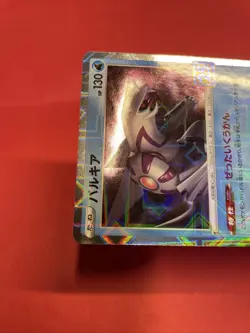 Palkia (Reverse Holo) 009/028 25th ANNIVERSARY/JAPANESE Pokemon Card TCG k862 - Image 3