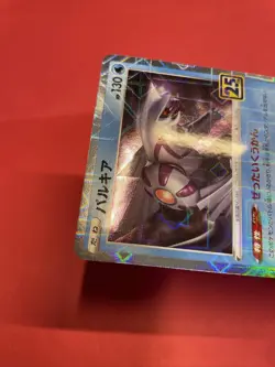 Palkia (Reverse Holo) 009/028 25th ANNIVERSARY/JAPANESE Pokemon Card TCG k862 - Image 4