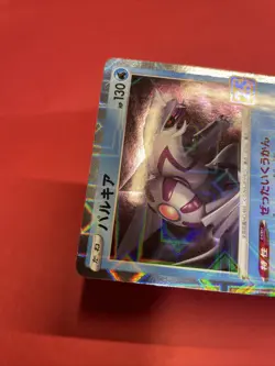 Palkia (Reverse Holo) 009/028 25th ANNIVERSARY/JAPANESE Pokemon Card TCG k862 - Image 5