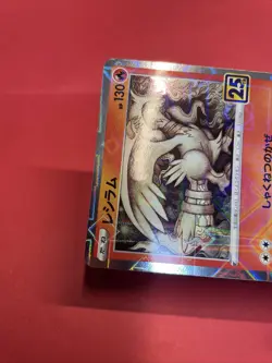 Reshiram (Reverse) 010/028 S8a 25th Anniversary - Pokemon Card Japanese k859 - Image 4
