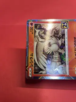 Reshiram (Reverse) 010/028 S8a 25th Anniversary - Pokemon Card Japanese k859 - Image 5