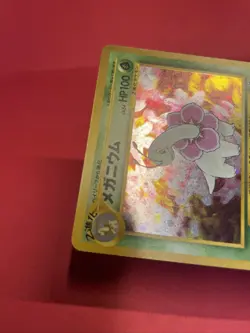 Meganium LV.54 No.154 HOLO OLD BACK JAPAN pokemon card japanese K867 - Image 3