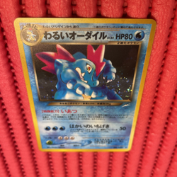Dark Feraligatr Pokemon Card Japanese No.160 Neo Destiny Vintage Holo k869 - Image 1