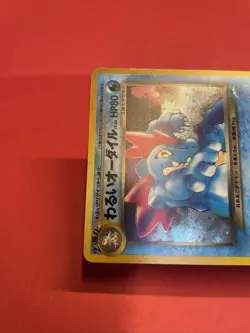 Dark Feraligatr Pokemon Card Japanese No.160 Neo Destiny Vintage Holo k869 - Image 3