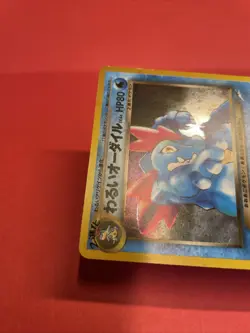 Dark Feraligatr Pokemon Card Japanese No.160 Neo Destiny Vintage Holo k869 - Image 4