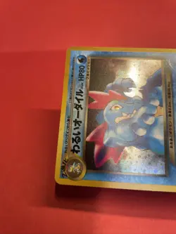 Dark Feraligatr Pokemon Card Japanese No.160 Neo Destiny Vintage Holo k869 - Image 5
