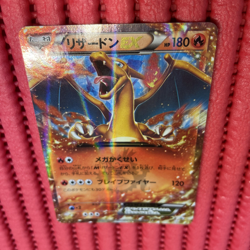 Pokemon Card Charizard-EX PROMO 030/XY-P XY-P Japanese K863 - Image 1