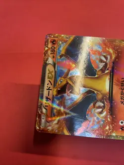 Pokemon Card Charizard-EX PROMO 030/XY-P XY-P Japanese K863 - Image 5