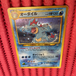 Feraligatr Pokemon Card Japanese No.160 1999 Vintage Holo K859 - Image 1