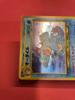 Feraligatr Pokemon Card Japanese No.160 1999 Vintage Holo K859 - Image 3