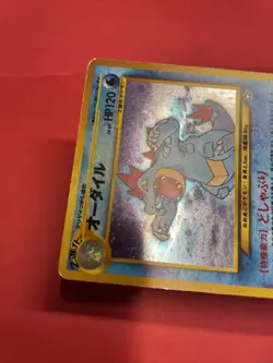Feraligatr Pokemon Card Japanese No.160 1999 Vintage Holo K859 - Image 4
