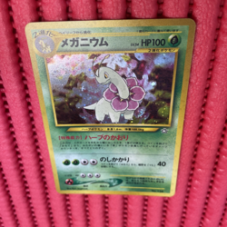 Meganium Pokemon Card Japanese No.154 Neo Genesis Vintage Holo K862 - Image 1