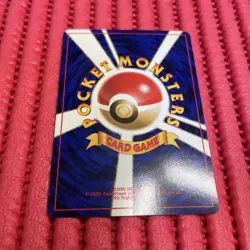 Meganium Pokemon Card Japanese No.154 Neo Genesis Vintage Holo K862 - Image 2