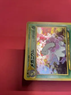 Meganium Pokemon Card Japanese No.154 Neo Genesis Vintage Holo K862 - Image 3