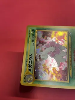 Meganium Pokemon Card Japanese No.154 Neo Genesis Vintage Holo K862 - Image 5