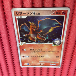 Charizard G Pokemon Card Japanese 001/016 Team Galactic k855 - Image 1