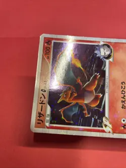 Charizard G Pokemon Card Japanese 001/016 Team Galactic k855 - Image 3