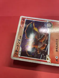 Charizard G Pokemon Card Japanese 001/016 Team Galactic k855 - Image 4