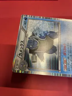 Blastoise 014/059 BW6 Pokemon Card Japanese k852 - Image 3