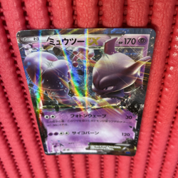 Mewtwo EX 025/059 XY8 Pokemon Card Japanese k851 - Image 1