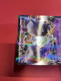 Mewtwo EX 025/059 XY8 Pokemon Card Japanese k851 - Image 3