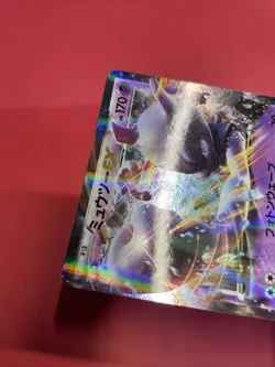 Mewtwo EX 025/059 XY8 Pokemon Card Japanese k851 - Image 5