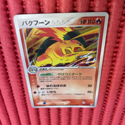 Typhlosion 014/106 Holo Unseen Forces 2005 Vintage pokemon card japanese k836 - Image 1