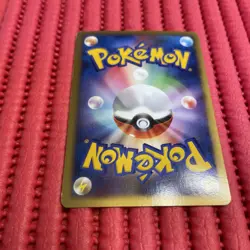 Typhlosion 014/106 Holo Unseen Forces 2005 Vintage pokemon card japanese k836 - Image 2