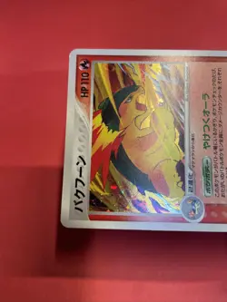 Typhlosion 014/106 Holo Unseen Forces 2005 Vintage pokemon card japanese k836 - Image 3