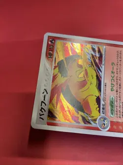 Typhlosion 014/106 Holo Unseen Forces 2005 Vintage pokemon card japanese k836 - Image 4