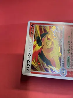 Typhlosion 014/106 Holo Unseen Forces 2005 Vintage pokemon card japanese k836 - Image 5