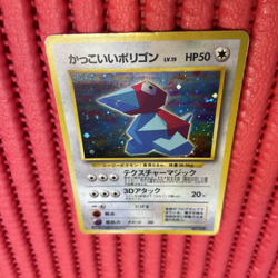 Porygon No. 137 CD Promo TCG Holo pokemon card japanese k825 - Image 1