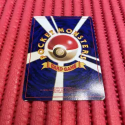 Porygon No. 137 CD Promo TCG Holo pokemon card japanese k825 - Image 2
