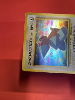 Porygon No. 137 CD Promo TCG Holo pokemon card japanese k825 - Image 3