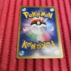 Whitney's Wigglytuff 015/141 VS Series pokemon card japanese k829 - Image 2