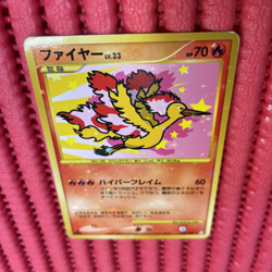 Articuno ANA Promo Pt3 No.098/100 Nintendo Japanese Pokemon Card k823 - Image 1